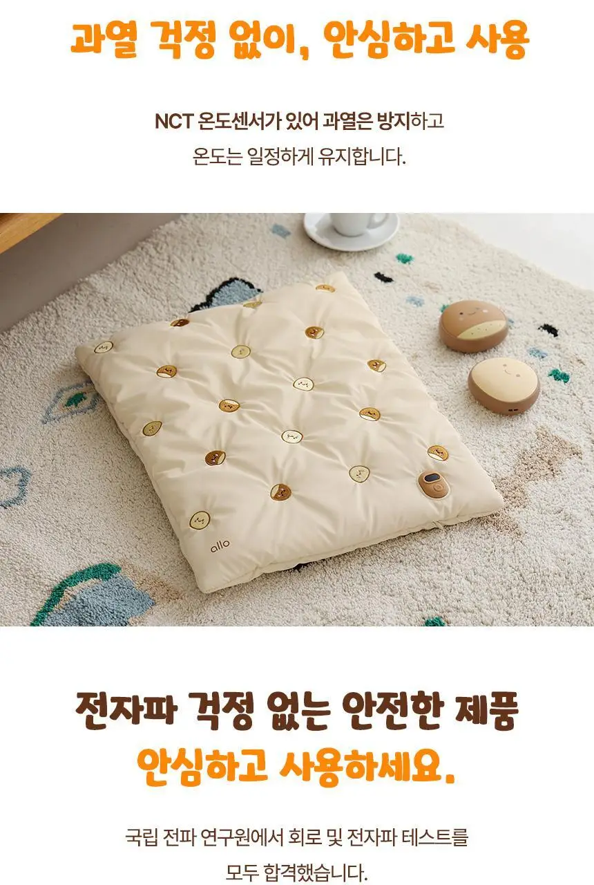 [리뷰이벤트] 알로코리아 밤톨이 휴대용 온열찜질기 AHP1 (3종 택1) 상세페이지 23